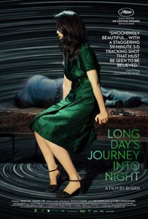 دانلود فیلم Long Day’s Journey Into Night 20187402-456336018