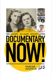 دانلود سریال Documentary Now!95379-954198086