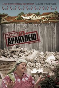 دانلود مستند Roadmap to Apartheid 2012102547-1632581476