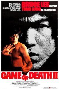 دانلود فیلم Game of Death II 1980420476-381334830