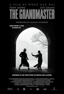 دانلود فیلم The Grandmaster 2013418812-1545918877